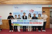 [NSP PHOTO]포항시, 동해·송라면 농촌보금자리조성사업 선정...국비 100억 확보