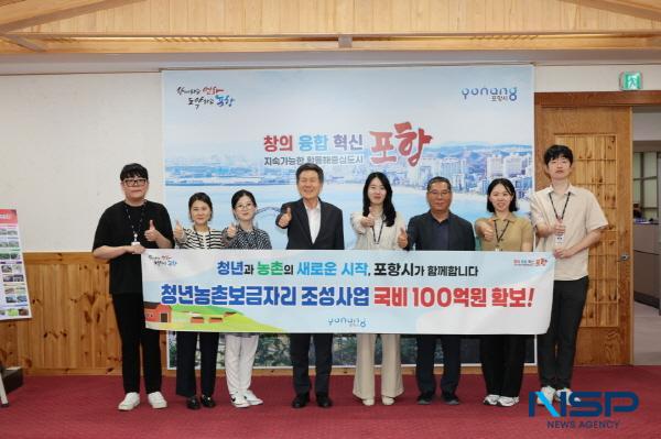 NSP통신-포항시는 농림축산식품부가 추진하는 농촌보금자리조성사업에 동해면과 송라면이 최종 선정돼 국비 100억 원을 확보했다. (사진 = 포항시)