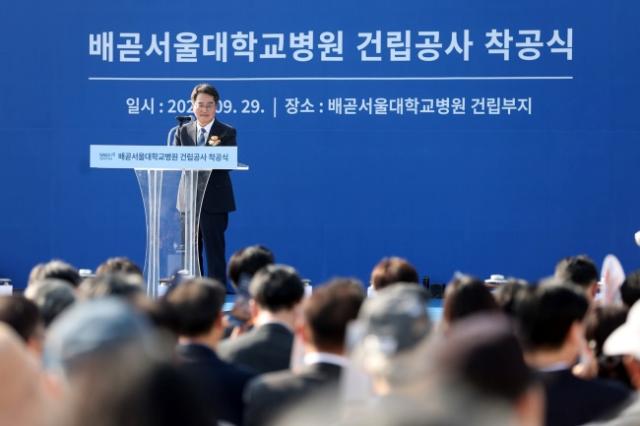 NSP통신-시흥배곧 서울대병원 착공식에서 인사말하는 김동연 경기도지사. (사진 = 경기도)