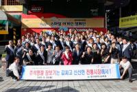 [NSP PHOTO]대구시교육청, 추석 맞아 서문시장에서 전통시장 장보기 행사 가져