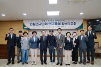 [NSP PHOTO]대구 수성구의회, 신 성장 정책연구회 착수보고회 개최