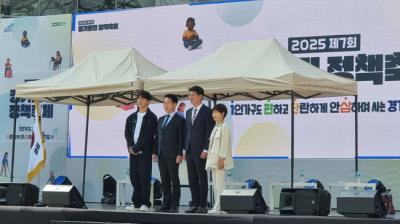 [NSP NEWS Image]김민호 경기도의원, 제7회 경기도민 정책축제 참석