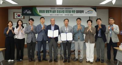 [NSP PHOTO]진안군한수원 용담호 탐방객 쉼터 조성 업무협약