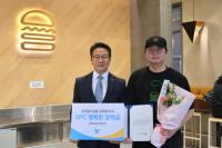 [NSP PHOTO]SPC그룹, 청년 꿈 응원…150명에게 행복한 장학금 전달