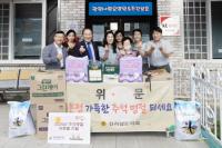 [NSP PHOTO]강정일 전남도의원, 추석 맞아 광양 지역 내 사회복지시설 위문