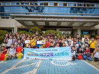 [NSP PHOTO]경북교육청, 경북·대구 학생이 함께하는 대구교육시티투어 운영