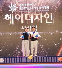 [NSP PHOTO]대구대 뷰티스타일학과, 제60회 전국기능경기대회  은메달 수상