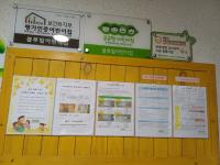 [NSP PHOTO]전남도, 공공형 어린이집 10곳 새로 지정