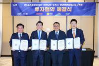 [NSP PHOTO]순천 선월지구에 코스트코 들어선다…광주·전남 첫 유치