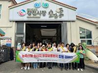 [NSP PHOTO]강진군, 추석 맞아 원산지 표시 캠페인 전개