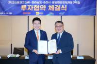 [NSP PHOTO]코스트코 순천 입점 확정… 남해안권 쇼핑·경제 중심지 도약