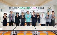 [NSP PHOTO]이상일 용인시장, 원삼중학교 급식·조리시설 설치 약속 지켰다
