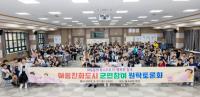 [NSP PHOTO]칠곡군, 아동친화도시 원탁토론회 개최