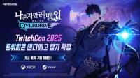 [NSP PHOTO]넷마블, 트위치콘 샌디에이고 2025 참가