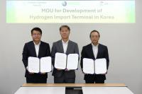[NSP PHOTO]한국가스공사, 청정수소 공급망 구축 위한 韓日 협력 본격화