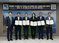 [NSP PHOTO]CJ푸드빌, 경상남도·고성군과 가리비 소비 확대 MOU 체결