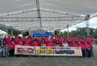 [NSP PHOTO]구례군, 통합의학박람회 신체활동 경연대회 최우수상 수상