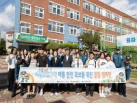 [NSP PHOTO]한국가스공사, 어린이 등하굣길 안전 지킴이로 나섰다