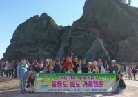 [NSP PHOTO]광양시드림스타트, 가족캠프 성료