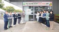 [NSP PHOTO]구미로컬푸드직매장 금오산점, 2024년 우수 농산물 직거래사업장 선정