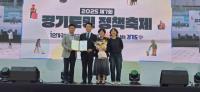 [NSP PHOTO]안성시, 1인가구 지원 유공 기관표창 수상