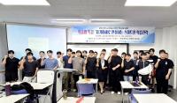 [NSP PHOTO]포항대학교 RISE 사업단, 자기이해로 완성하는 스마트한 학습전략 특강 개최