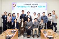 [NSP PHOTO]용인시의회 탄소중립연구소 Ⅲ, 연구용역 최종보고회 개최
