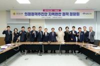 [NSP PHOTO]경기도의회 의정정책추진단, 양평군에 지역현안 정책과제 제안