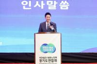 [NSP PHOTO]김진경 경기도의회 의장, 제29회 노인의 날 기념식 참석