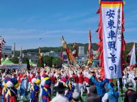 [NSP PHOTO]안동시, 차전놀이 오는 3일 정기발표