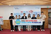 [NSP PHOTO]포항시, 2026년 빈집정비 공모사업 선정...국비 10억 원 확보
