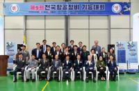 [NSP PHOTO]영주시, 제9회 전국항공정비기능대회 개막