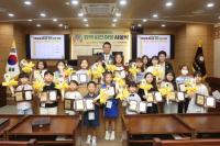 [NSP PHOTO]평택시의회, 평택시 초등학생 공모전 시상식 개최