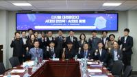 [NSP PHOTO]한국한의약진흥원, 디지털 대전환 시대의 한의약, AI와의 동행 토론회 개최