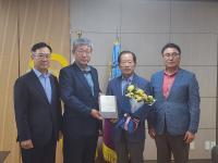 [NSP PHOTO]중소기업중앙회 대구지역본부, 류한국 대구 서구청장에 감사패 전달