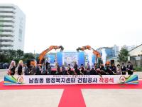 [NSP PHOTO]상주시, 남원동 행정복지센터 건립공사 첫 삽