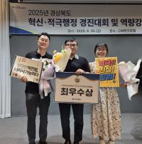 [NSP PHOTO]구미시 적극행정, 산재근로자 공공재활기관 유치로 성과 증명