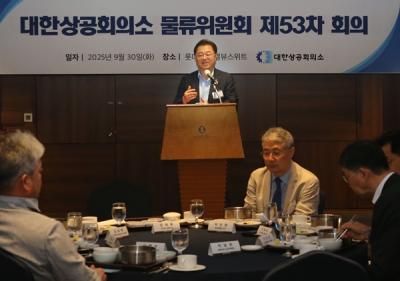 [NSP PHOTO]대한상의 제53차 물류위원회 개최