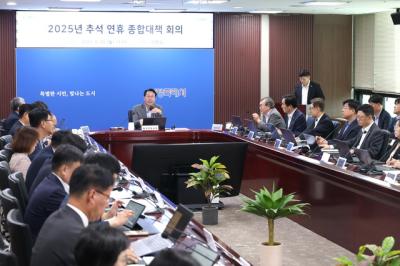 [NSP NEWS Image]화성시, ‘2025 추석 연휴 종합대책’ 가동