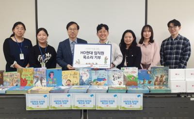 [NSP PHOTO]HD현대 MZ봉사단, 작은 손길이 만드는 큰 ESG 이야기
