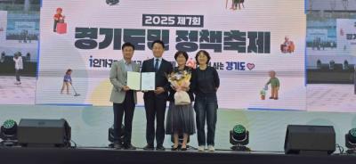 [NSP NEWS Image]안성시, 1인가구 지원 유공 ‘기관표창’ 수상