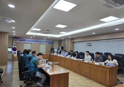 [NSP NEWS Image]경북교육청 전교조경북지부와 2025년 상반기 정책협의회 개최