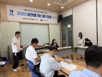 [NSP PHOTO]수원시 영통구보건소, 보건의료 재난 대비 간담회 개최