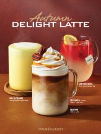 [NSP PHOTO]SPC 파스쿠찌, 가을 시즌 음료 선보여