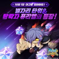 [NSP PHOTO]그라비티, 라그나로크 아이들 어드벤처 PLUS 신규 펫 추가