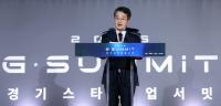 [NSP PHOTO]김동연 스타트업 천국, 경기도에서 제3벤처붐 일으킬 것