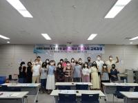 [NSP PHOTO]포항대학교, 지역민 대상 공인중개사 시험 대비 특강 개최