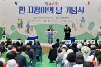 [NSP PHOTO]김태균 전남도의장, 제46회 흰지팡이의 날 기념식 참석...시각장애인 응원