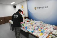 [NSP PHOTO]포항해양경찰서, 향정신성의약품 해외서 밀반입해 판매한 외국인 등 3명 검거