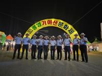 [NSP PHOTO]광양시 새마을교통봉사대, 광영 가야산문화제 교통안전 지원